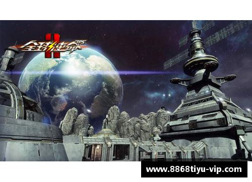 环球星冠：星际之门探索与未来展望