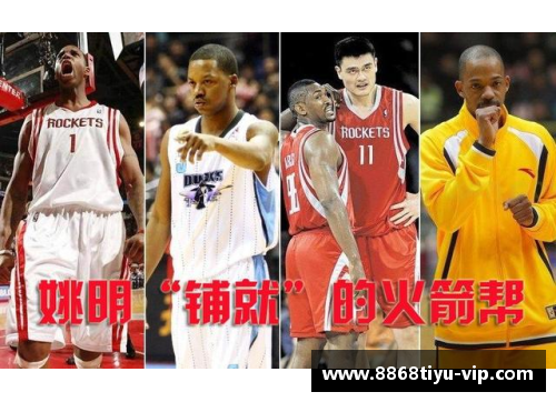揭秘2016年CBA球员身高排名