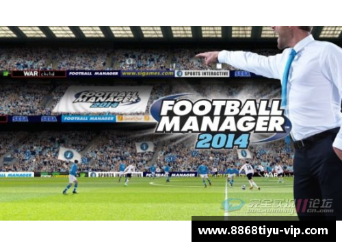 FM2014新球员定位全攻略