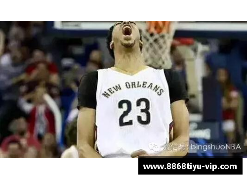 NBA巨星浓眉：篮球界的终极守护者