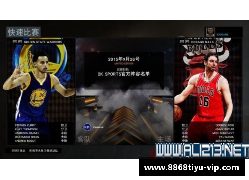 碎骨机球员：战场上的无畏勇士